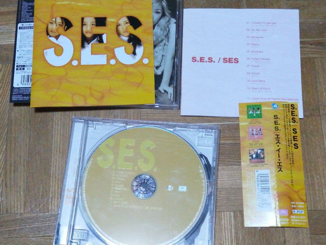 S.E.S 5枚セット
