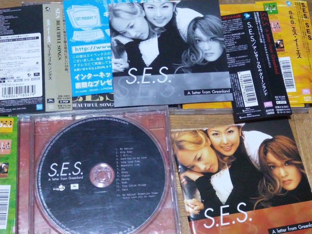 S.E.S 5枚セット