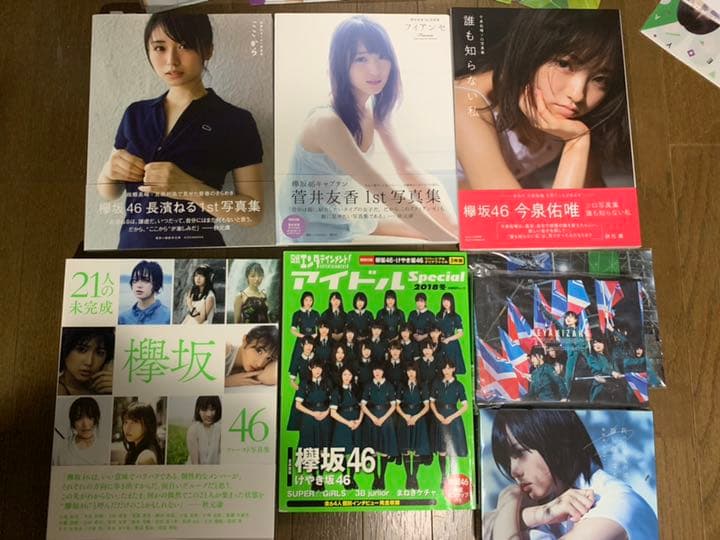 欅坂46写真集、シングル