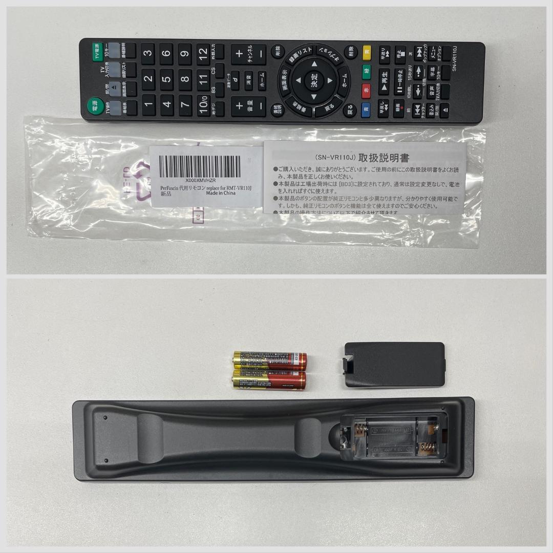 【完動・付属品フル】W録 1TB ソニー BDレコーダー BDZ-EW1200