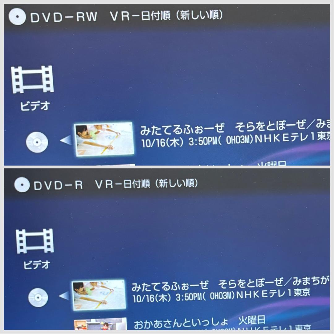 【完動・付属品フル】W録 1TB ソニー BDレコーダー BDZ-EW1200