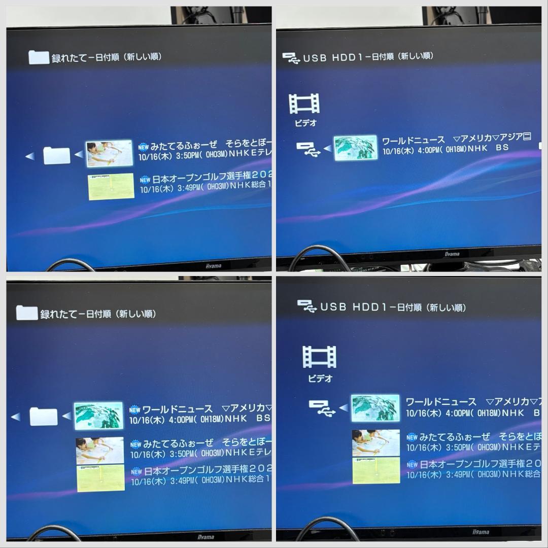 【完動・付属品フル】W録 1TB ソニー BDレコーダー BDZ-EW1200