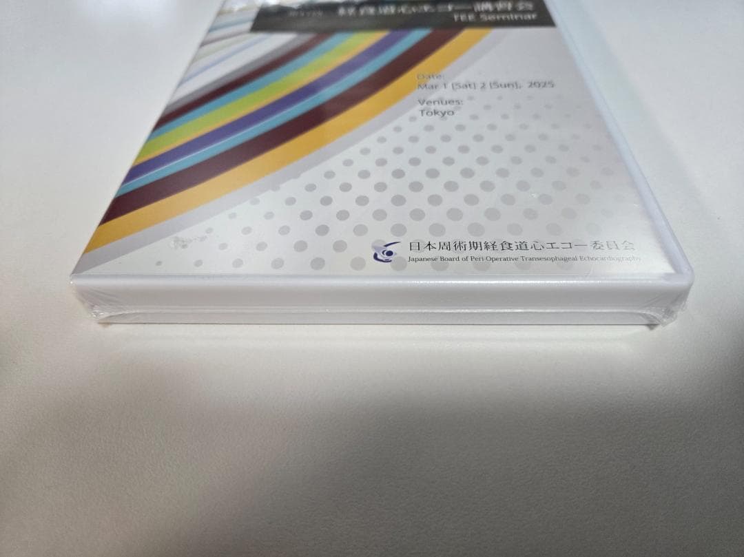 【新品】2025年春 JB-POT 第41回経食道心エコー講習会DVD