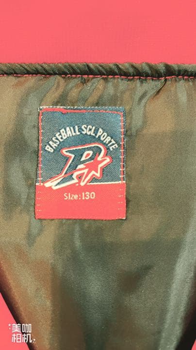 野球服　キッズ　セット