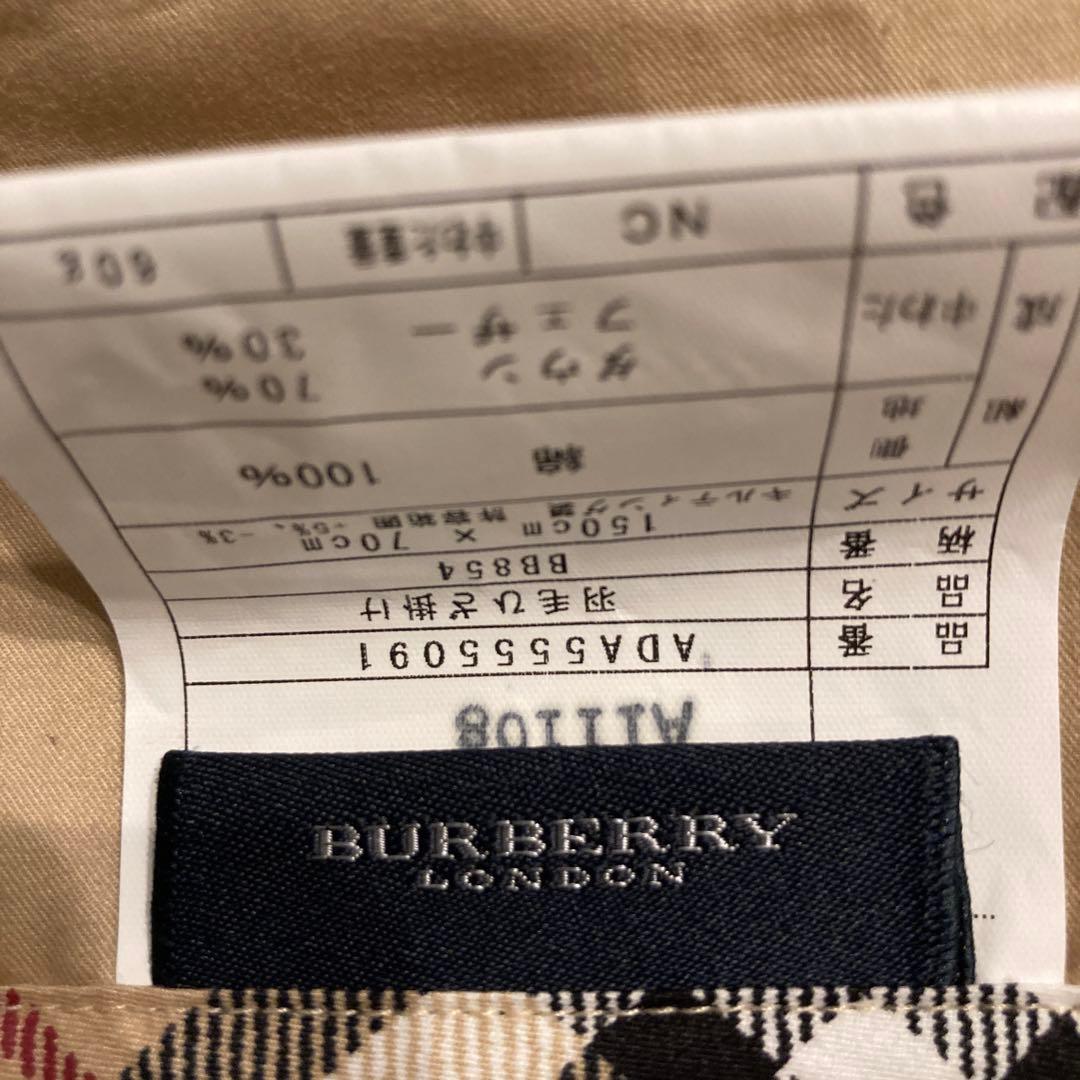 新品　未使用　BURBERRY 羽毛膝掛け　ノバチェック