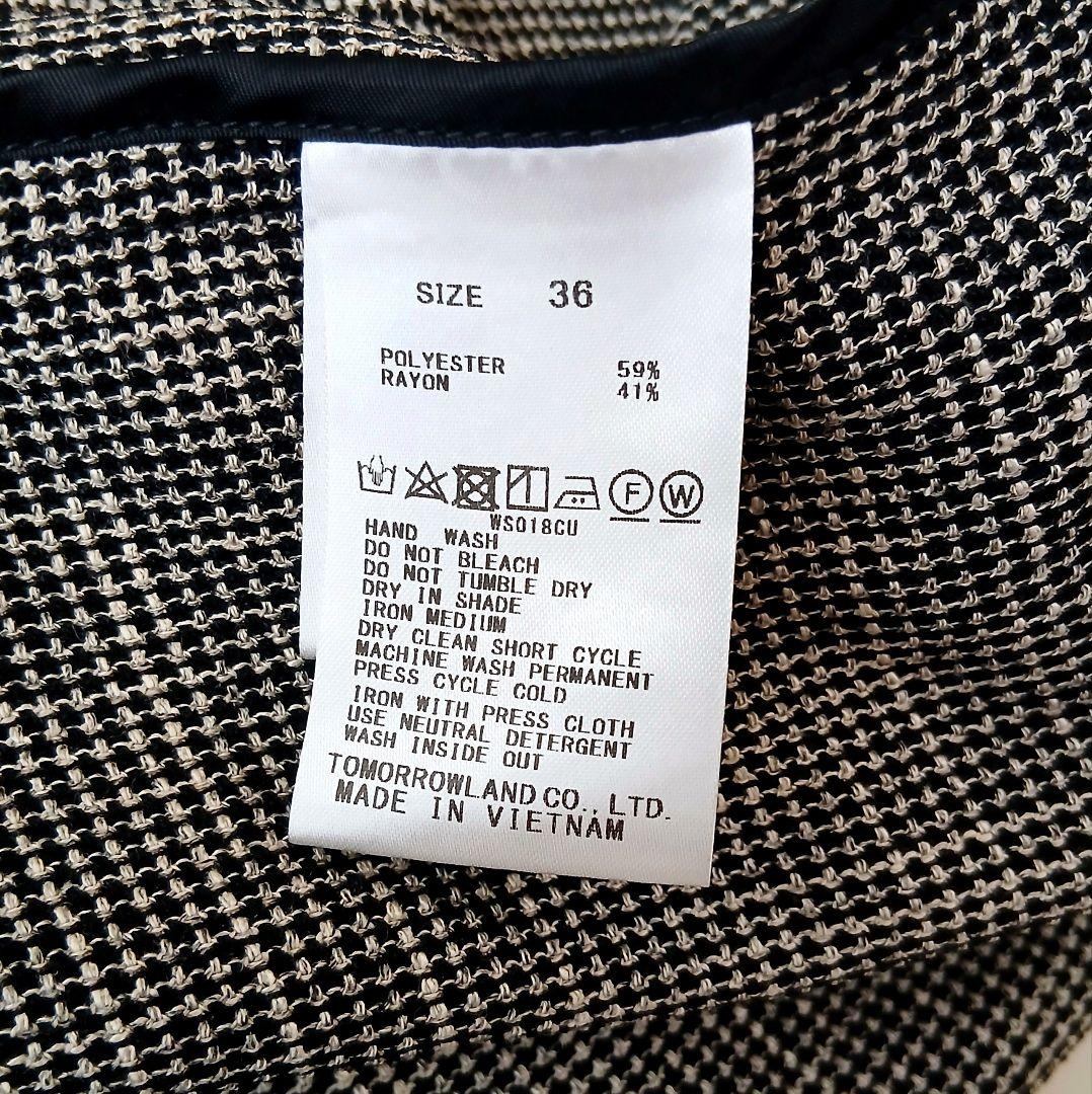 美品 ボールジィ トゥモローランド カラミ ノーカラージャケット 36 ブラック