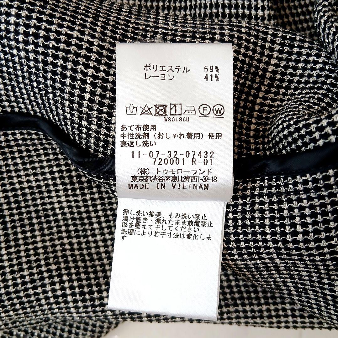 美品 ボールジィ トゥモローランド カラミ ノーカラージャケット 36 ブラック