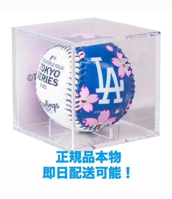 MLB takashi murakam 村上隆 ドジャース レプリカボール