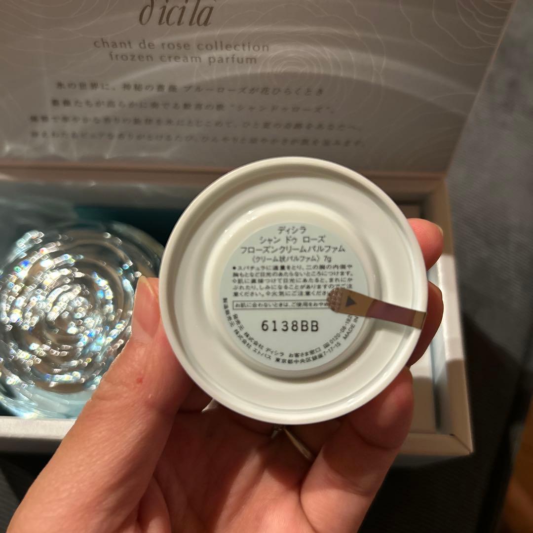 ディシラ　シャンドゥローズコレクション