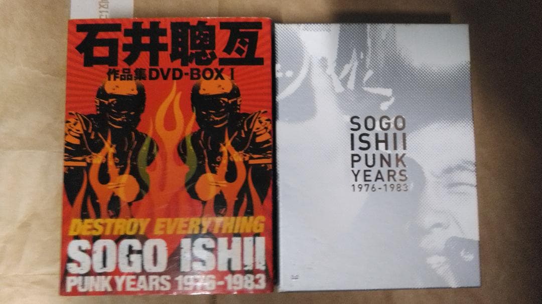 石井聰 互作品集 DVD-BOX１