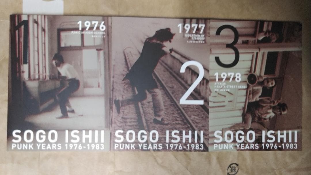 石井聰 互作品集 DVD-BOX１