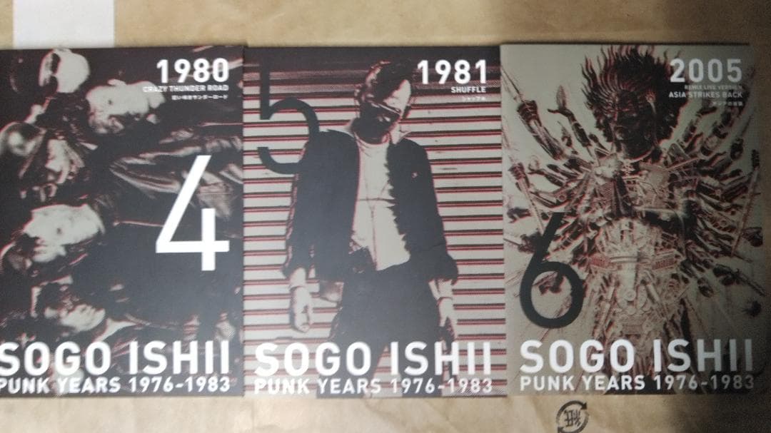 石井聰 互作品集 DVD-BOX１