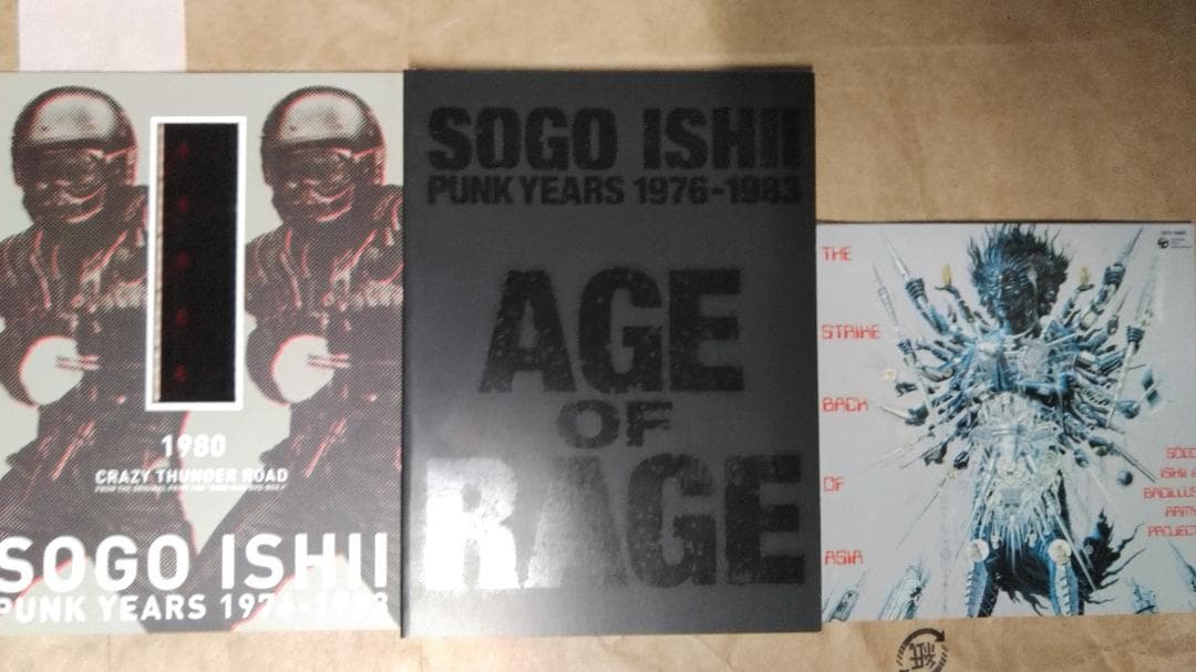 石井聰 互作品集 DVD-BOX１