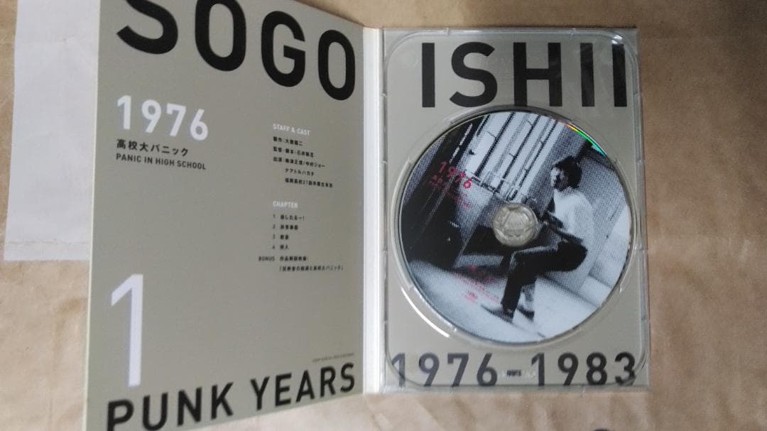 石井聰 互作品集 DVD-BOX１