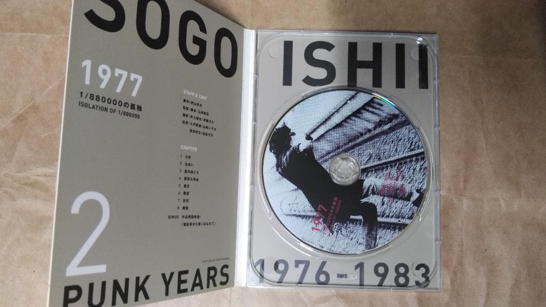 石井聰 互作品集 DVD-BOX１