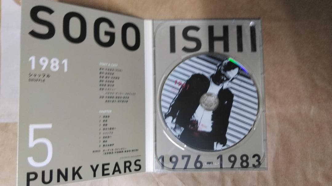 石井聰 互作品集 DVD-BOX１