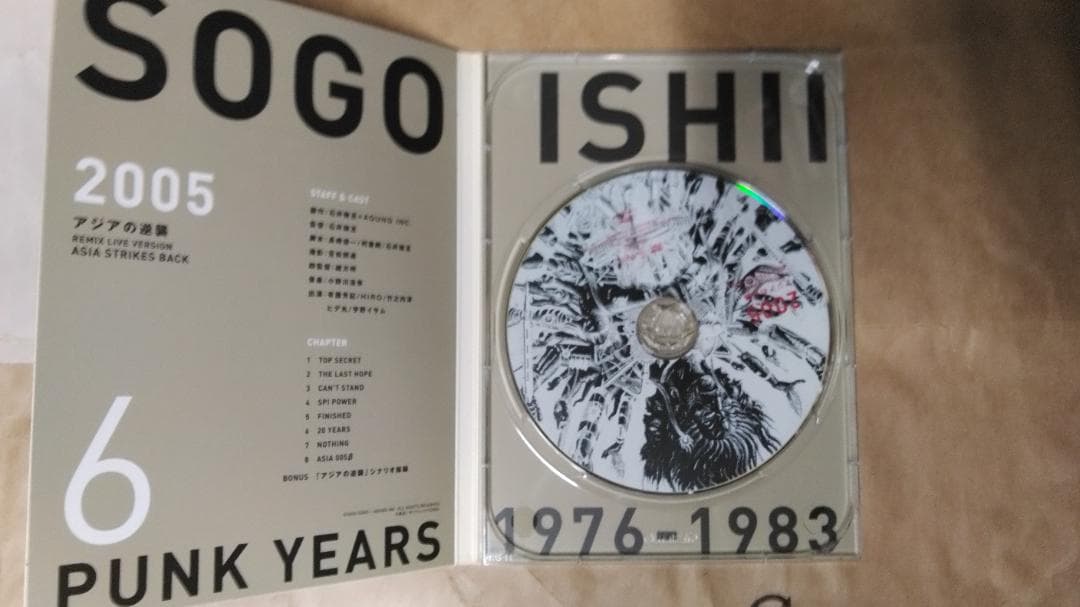 石井聰 互作品集 DVD-BOX１