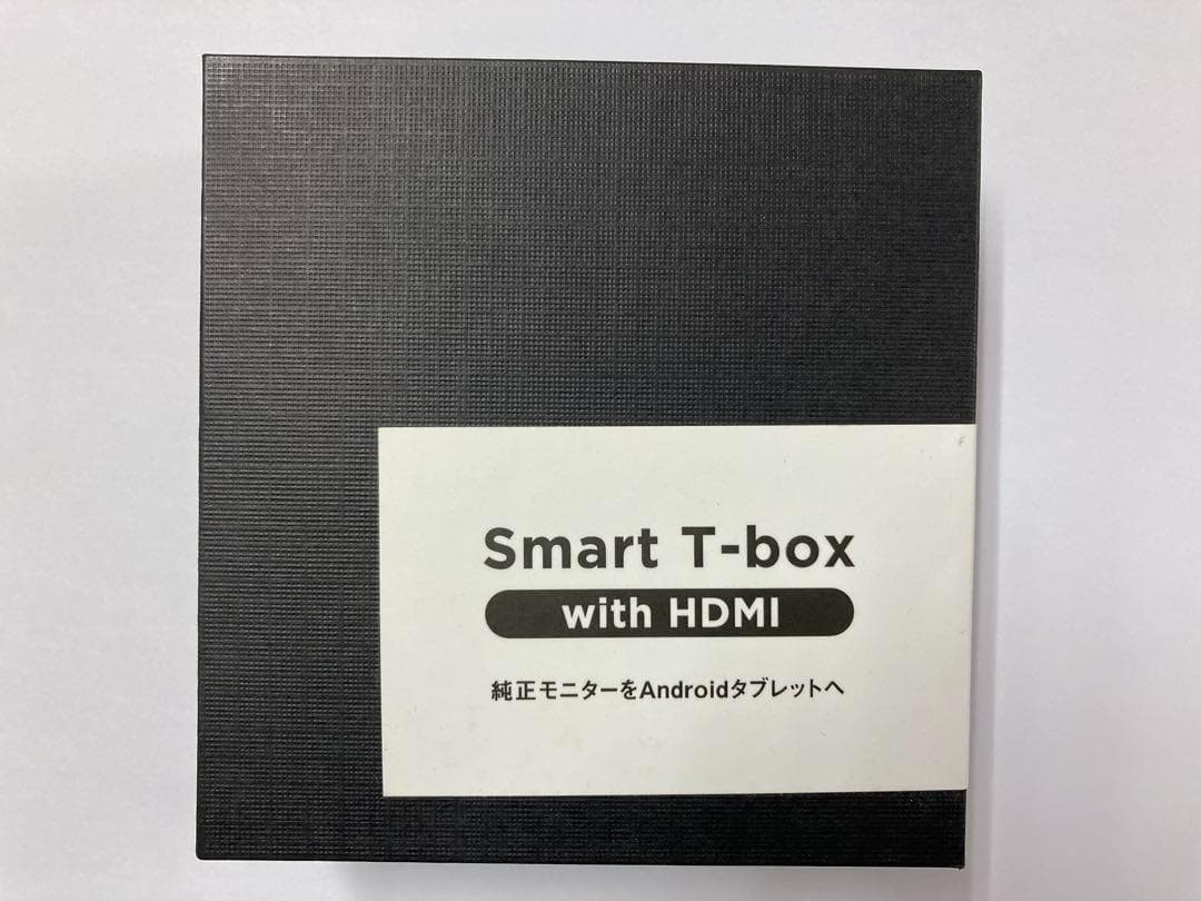 Smart T-box with HDMI スマート SMIT-TB02