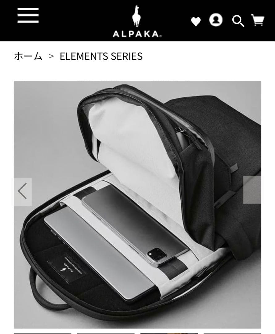 ALPAKA ELEMENTS Backpack Pro AXOFLUXほぼ新品