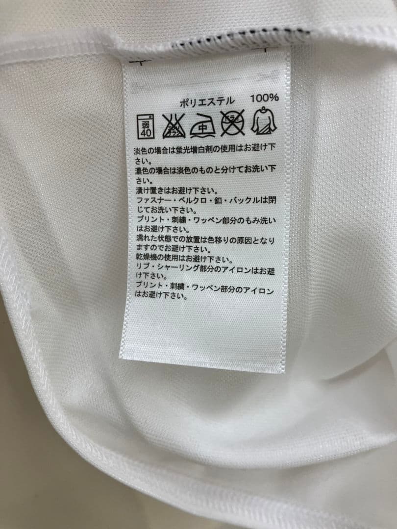 2013 藤田俊哉引退試合　三浦知良　アディダスオフィシャルユニフォーム