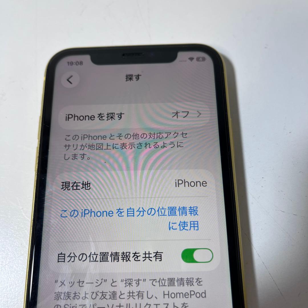 【美品】iPhone 11 イエロー 128GB SIMフリー バッテリー85%