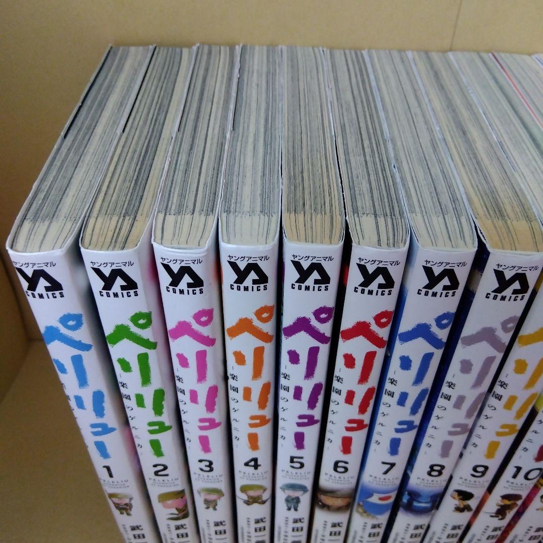 中古コミック ペリリュー 1~11巻 + 外伝1~4巻 全巻セット 武田一顕