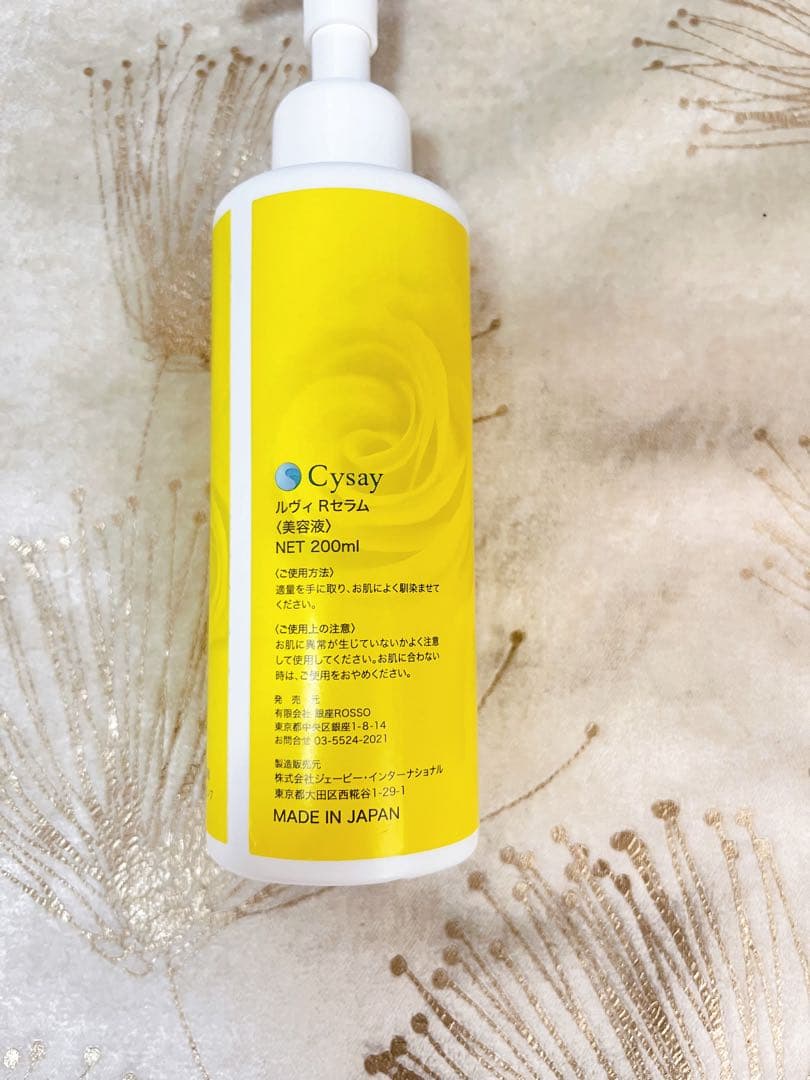 プレゼント付き✨REVI陶肌ハーブピーリング【5回分】