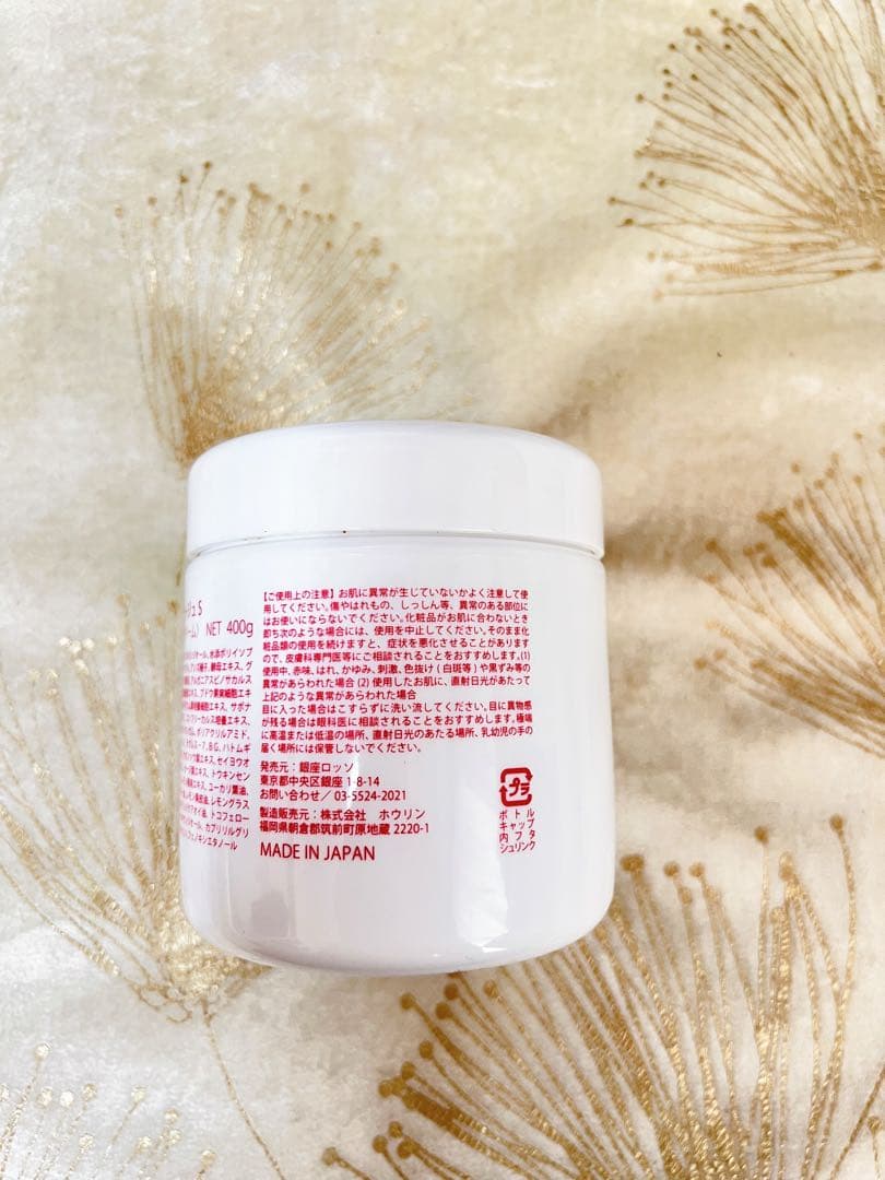 プレゼント付き✨REVI陶肌ハーブピーリング【5回分】