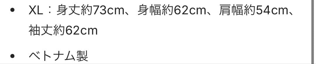 読売ジャイアンツ×BLACKPINK グレーパーカー【XL】