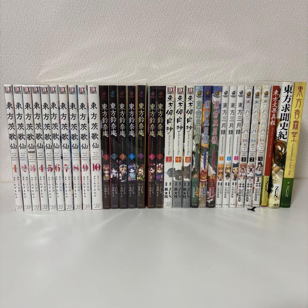 東方project コミック32巻セット