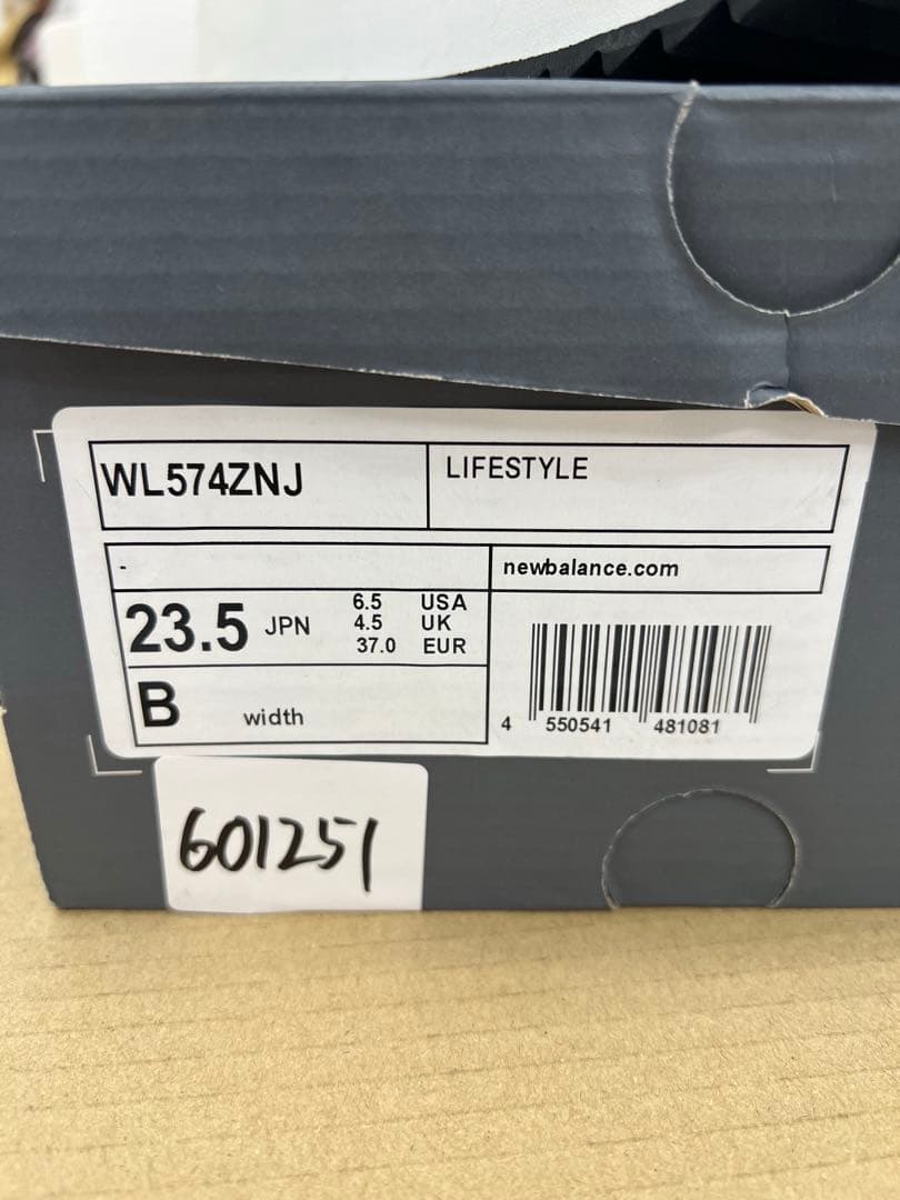 値下げ中601251 [ニューバランス]WL574Z 574+ 厚底23.5