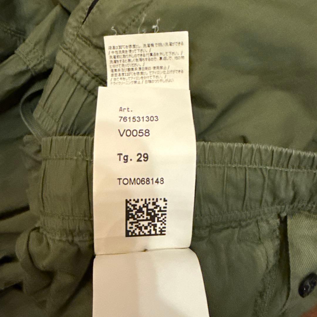 STONE  オリーブグリーン カーゴパンツ W29