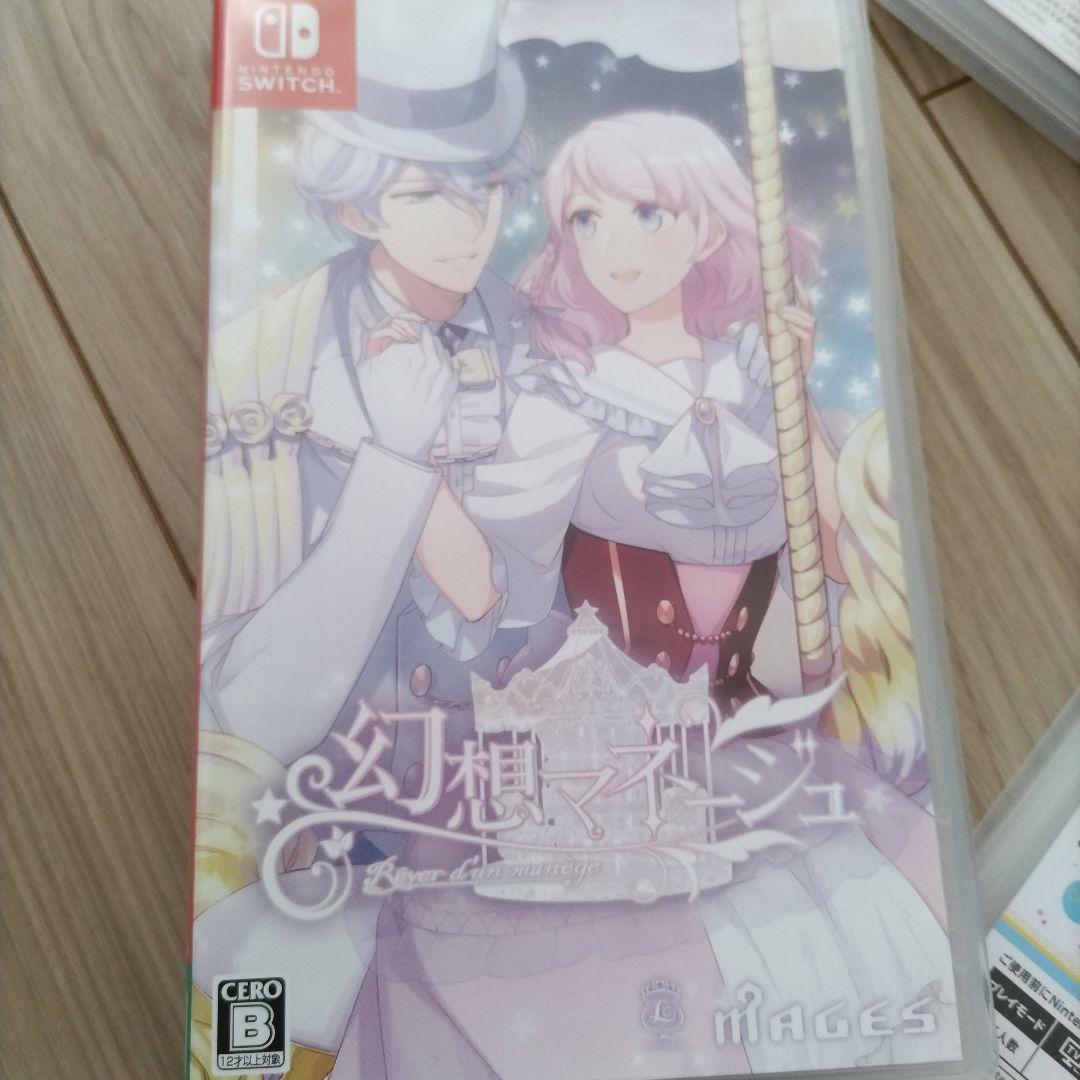 幻想マネージュ