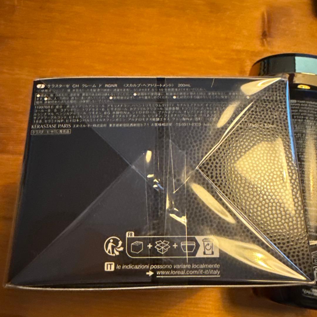 Kérastase Chronologisteセット 250ml + 200ml