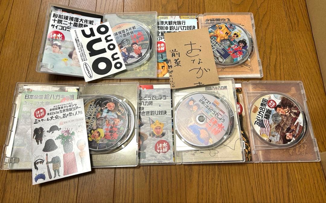 【水曜どうでしょう 】DVDコンプリートBOX vol.1〜vol.5 5セット