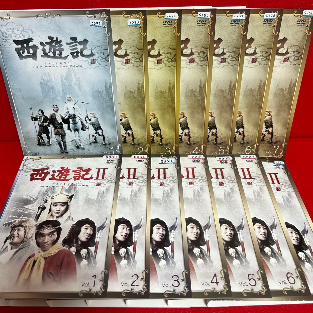 西遊記　西遊記Ⅱ　DVD　全巻セット　全14巻　堺正章　夏目雅子