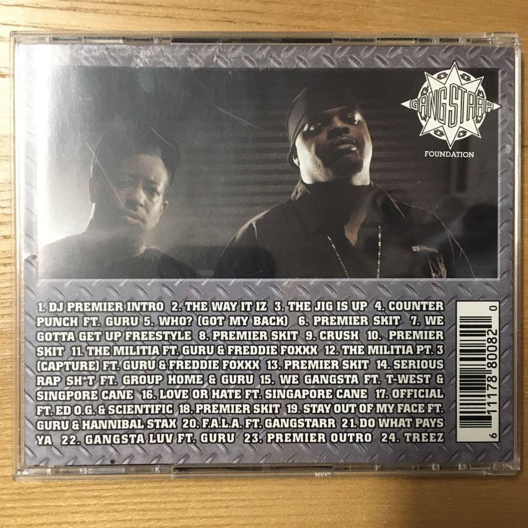 Big Shug – Never Say Die❗️