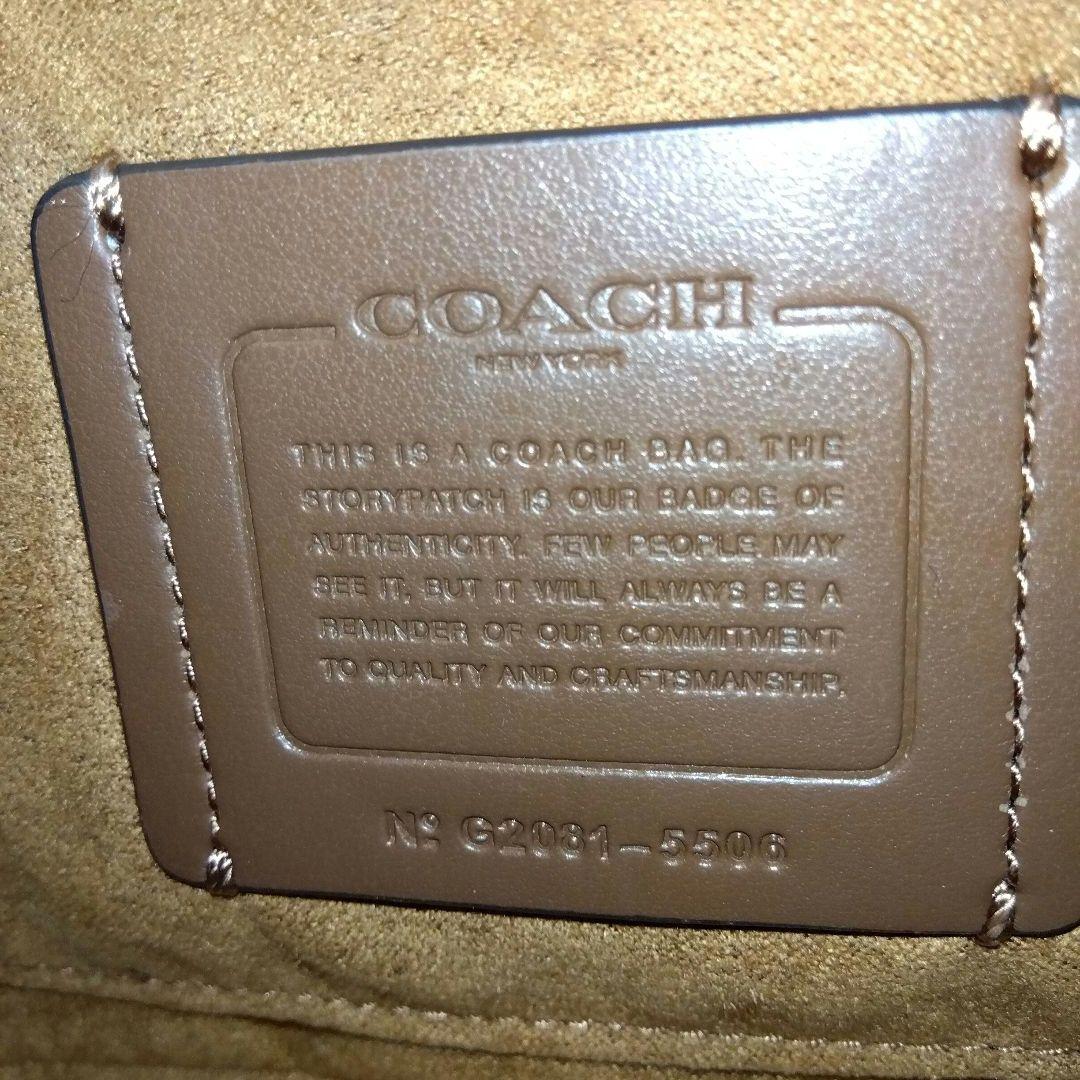 COACH ジョージ ジェム ショルダーバッグ バニティ バッグ レザー