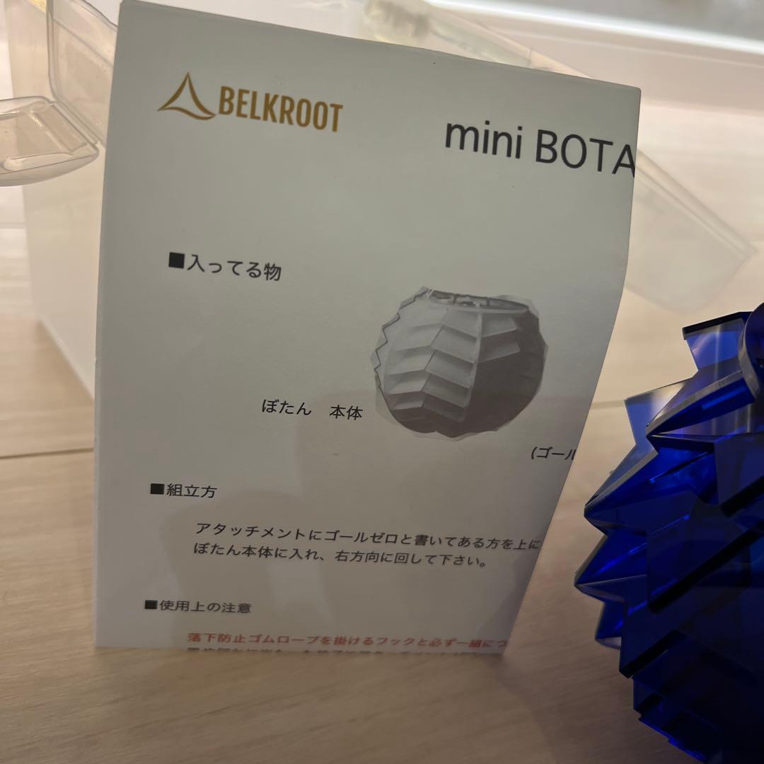 BELKROOT 青のベルクロボタン