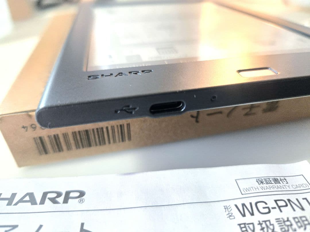 シャープ 電子ノート WG-PN1 手帳機能付き 電子ペーパーディスプレイ搭載