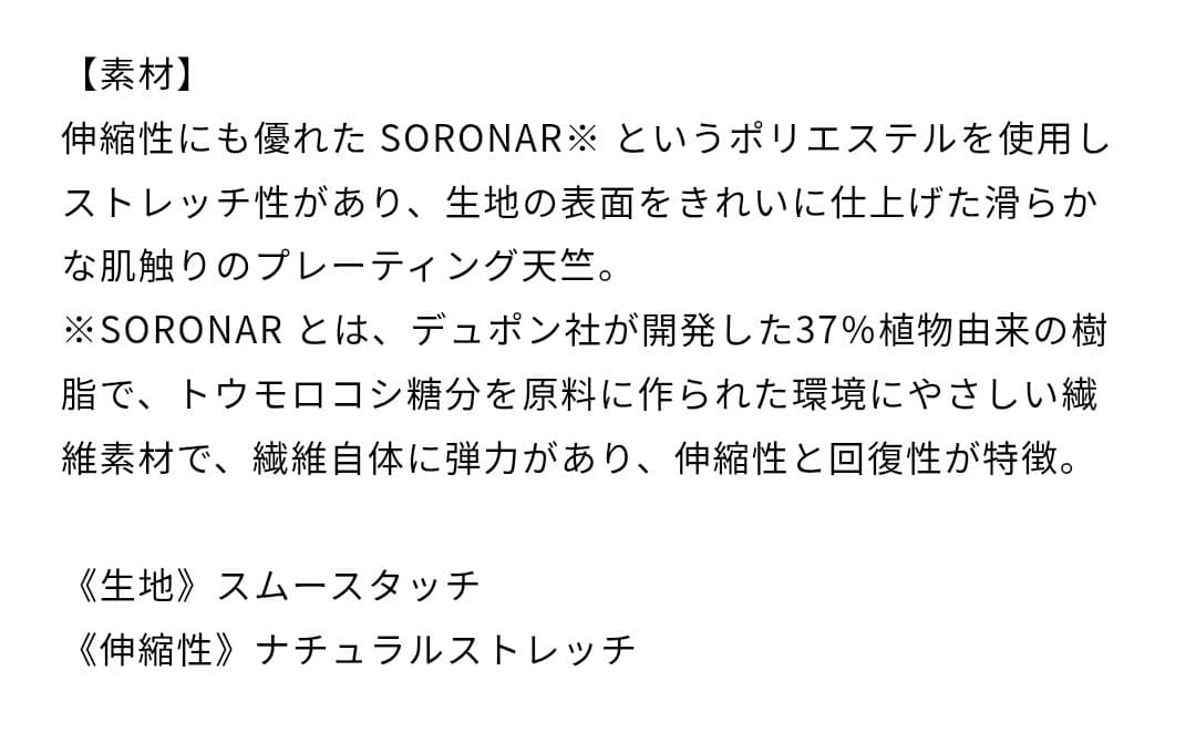 チャコット ヘムフィット コットン混 長袖Tシャツ 未使用 ＊ヨガウェア ダンス