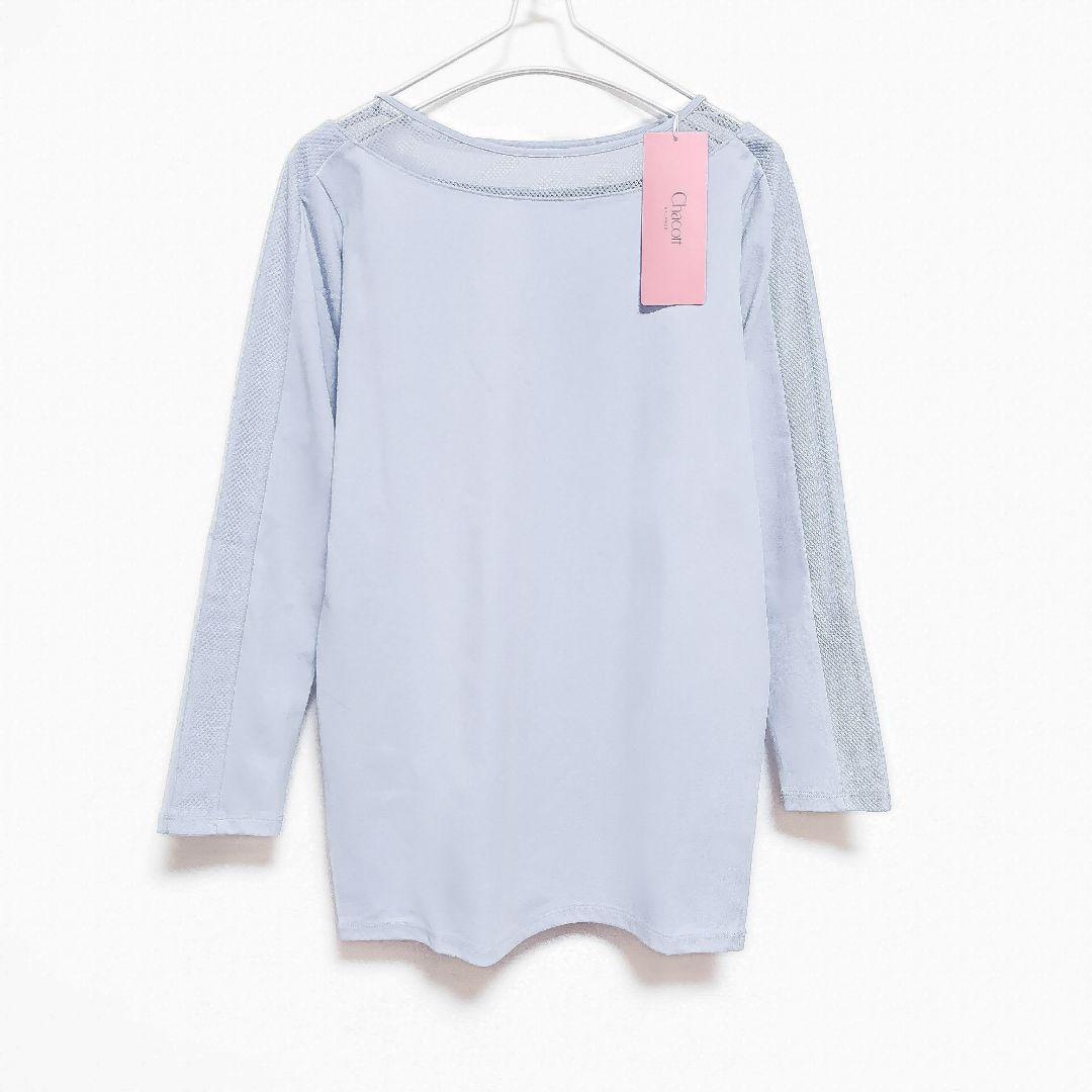 チャコット ヘムフィット コットン混 長袖Tシャツ 未使用 ＊ヨガウェア ダンス