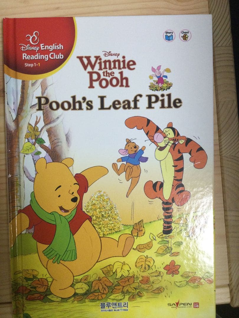 ディズニー　英語絵本　54冊　セット