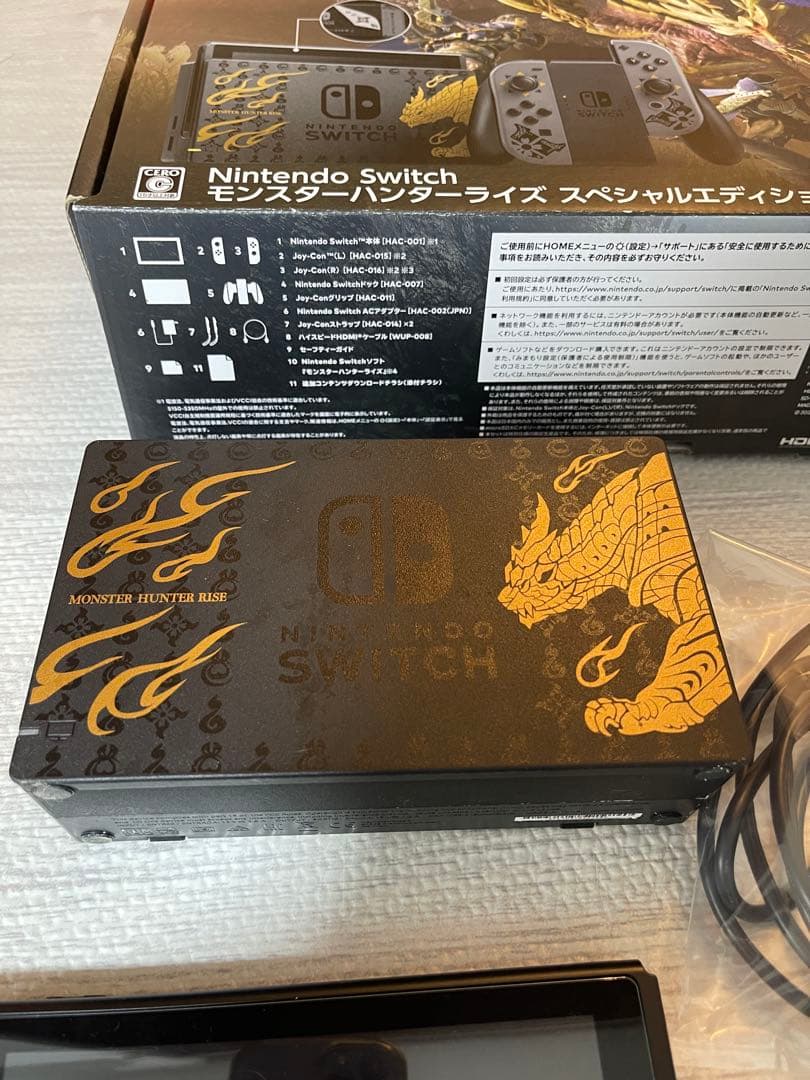 Nintendo Switch モンスターハンターライズ　スペシャルエディション