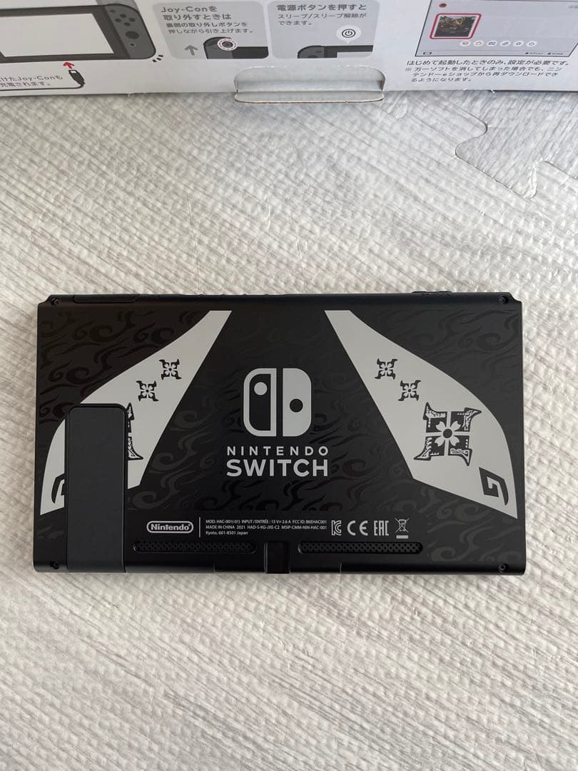 Nintendo Switch モンスターハンターライズ　スペシャルエディション