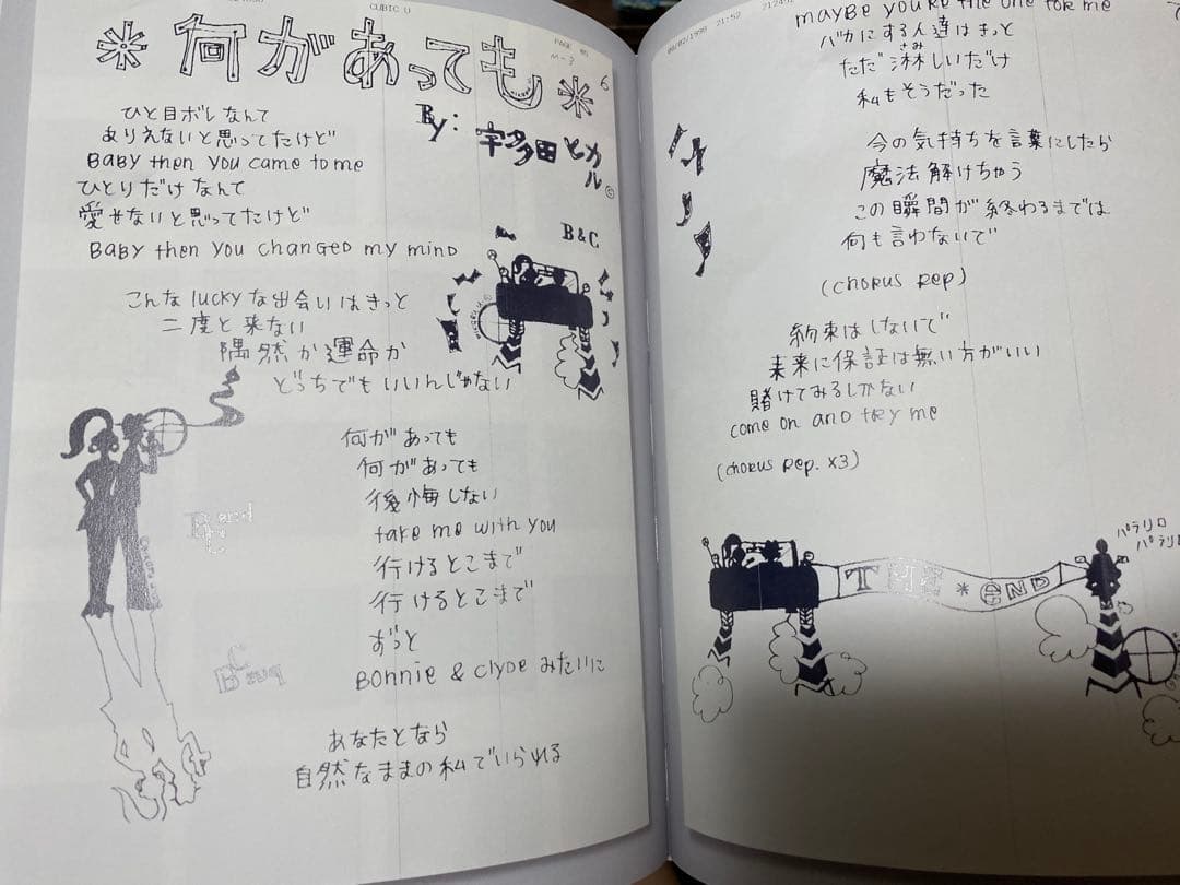 (最終値下)First Love-15th Anniversary