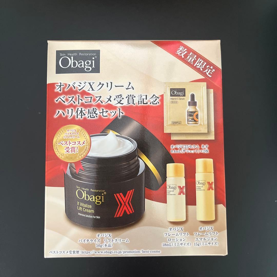 m*様 【数量限定】オバジＸクリーム ベストコスメ受賞記念ハリ体感セット