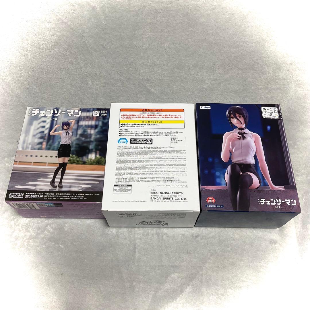 チェンソーマン-レゼ篇- フィギュア３体セット