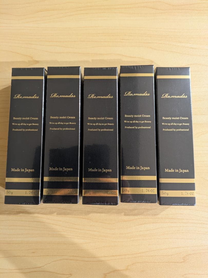 リマドス Beauty Moist Cream 50g 5個セット
