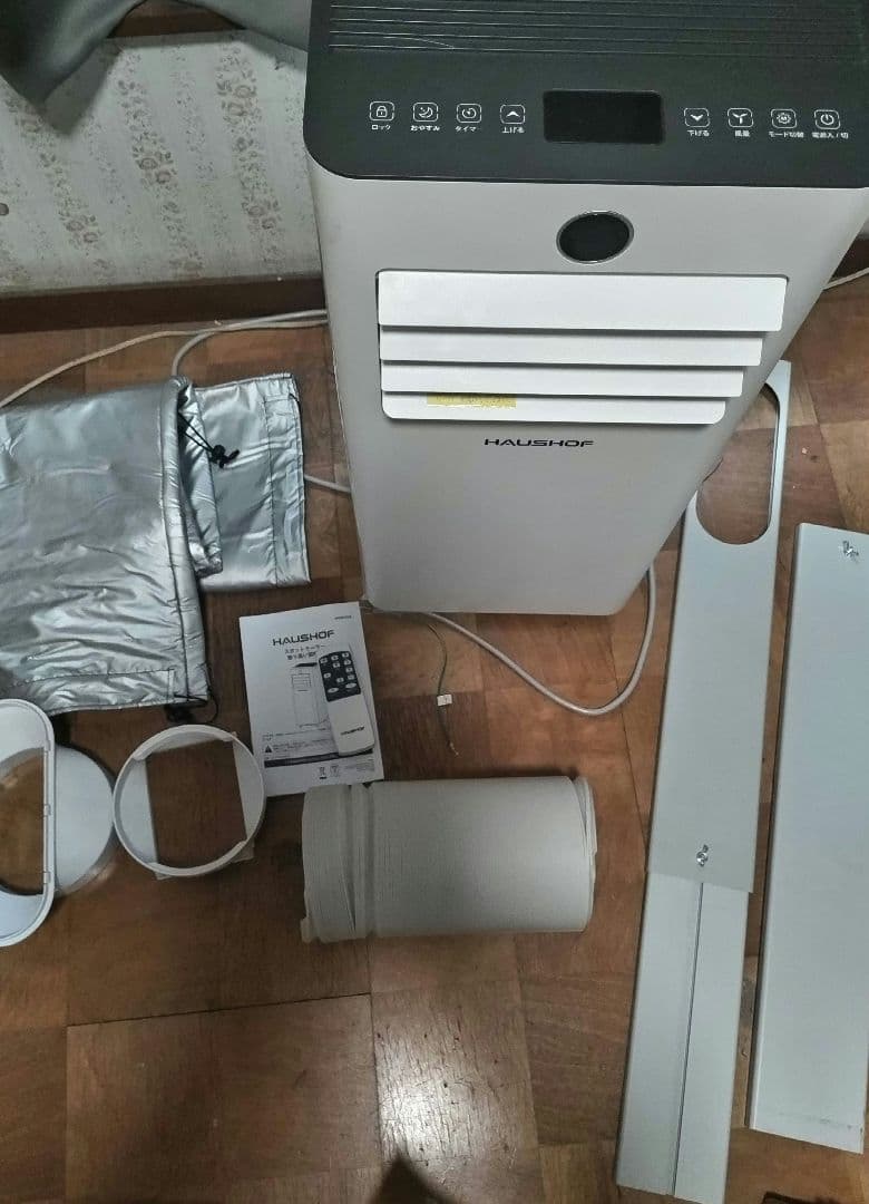 【美品】HAUSHOF　スポットエアコン　冷房機 除湿機 冷房 6-8畳